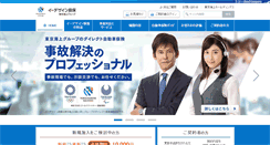 Desktop Screenshot of edsp.co.jp